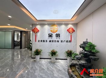 欣都龙城写字楼 >296m²写字楼出租，参考报价：面议