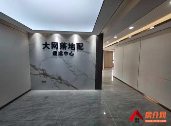 天宇广场 >273m²写字楼出租,参考报价:9009元 天宇广场 >273m²写字楼出租,参考报价:9009元