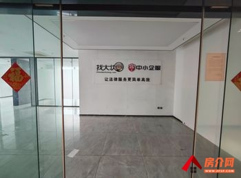 螺蛳湾中心 >327m²写字楼出租,参考报价:面议 螺蛳湾中心 >327m²写字楼出租,参考报价:面议