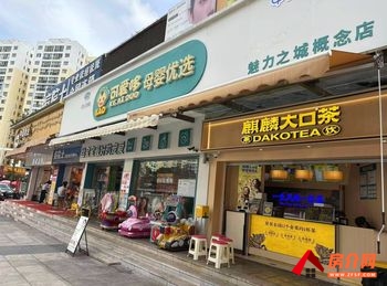 「昆明」官渡新亚洲体育城171.7m²商铺出售,参考报价:5 「昆明」官渡新亚洲体育城171.7m²商铺出售,参考报价:5