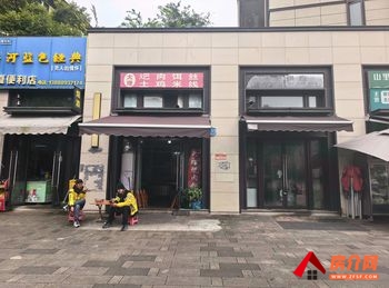 「昆明」西山滇池度假区35m²商铺出售,参考报价:79.9万 「昆明」西山滇池度假区35m²商铺出售,参考报价:79.9万
