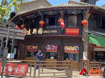 五华南屏街片区120m²商铺出售,参考报价:72.3万元 五华南屏街片区120m²商铺出售,参考报价:72.3万元