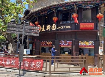 五华南屏街片区120m²商铺出售,参考报价:72.3万元 五华南屏街片区120m²商铺出售,参考报价:72.3万元