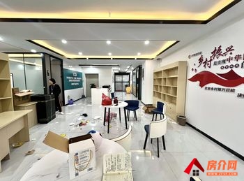 「昆明」文化空间(办公) >248.53m²写字楼出租 「昆明」文化空间(办公) >248.53m²写字楼出租