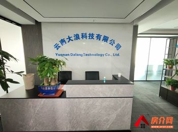 丹彤大厦 >289m²写字楼出租,参考报价:8670元 丹彤大厦 >289m²写字楼出租,参考报价:8670元