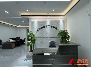 高原明珠商务中心(办公) >310m²写字楼出租,参考