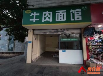 五华龙泉路27m²商铺出租,参考报价:2500元/月 五华龙泉路27m²商铺出租,参考报价:2500元/月
