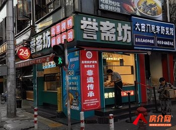 「昆明」五华翠湖45m²商铺出售,参考报价:60万元 「昆明」五华翠湖45m²商铺出售,参考报价:60万元