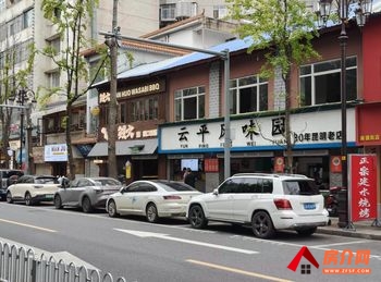 五华南屏街片区250m²商铺出售,参考报价:390万元 五华南屏街片区250m²商铺出售,参考报价:390万元