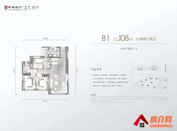 盘龙中海汇德里,3室2厅二手房出售,报价:160万元 盘龙中海汇德里,3室2厅二手房出售,报价:160万元