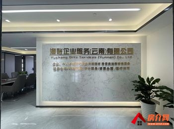 「昆明」高原明珠商务中心(办公) >230m²写字楼出 「昆明」高原明珠商务中心(办公) >230m²写字楼出