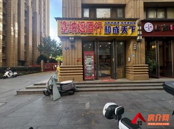 「昆明」盘龙滨江俊园136m²商铺出售，参考报价：400万元