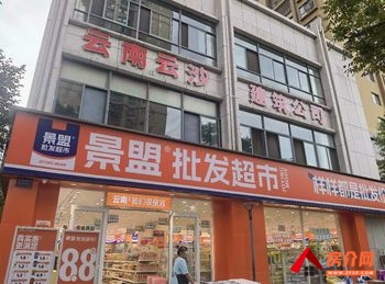 「昆明」盘龙金星立交桥700m²商铺出售，参考报价：550万