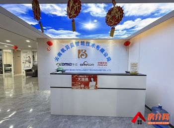 汇都国际(办公) >398m²写字楼出租,参考报价:面