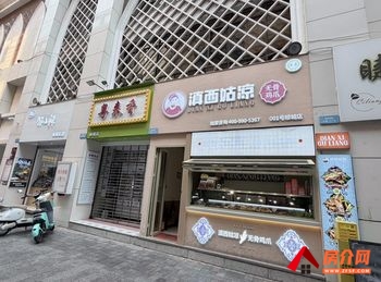 「昆明」五华南屏街片区55.74m²商铺出售，参考报价：15