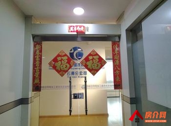 志远大厦 >144.75m²写字楼出租，参考报价：62