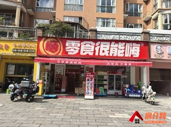 昆明官渡世纪城180m²商铺出售，参考报价：162万元