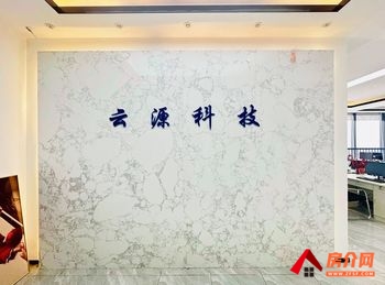 「昆明」银都汇商务中心 >215m²写字楼出租,参考报 「昆明」银都汇商务中心 >215m²写字楼出租,参考报