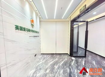 大都摩天购物中心写字楼 >116m²写字楼出租，参考报