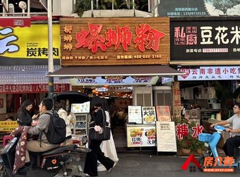 五华莲花片区40m²商铺出售,参考报价:58万元