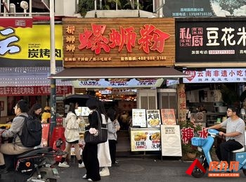 五华莲花片区40m²商铺出售,参考报价:58万元 五华莲花片区40m²商铺出售,参考报价:58万元