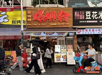 五华莲花片区40m²商铺出售,参考报价:58万元 五华莲花片区40m²商铺出售,参考报价:58万元