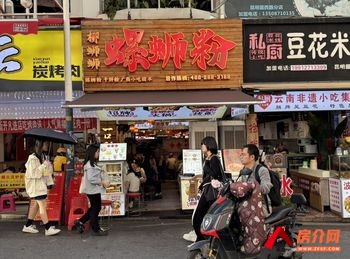 五华莲花片区40m²商铺出售,参考报价:58万元 五华莲花片区40m²商铺出售,参考报价:58万元