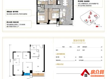 #山海湾金澜锦翠小区二手房#官渡山海湾金澜锦翠，4室2厅二手