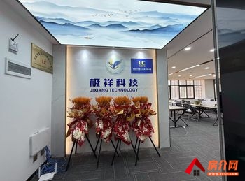 「昆明」省国旅大厦(办公) >258m²写字楼出租,参 「昆明」省国旅大厦(办公) >258m²写字楼出租,参