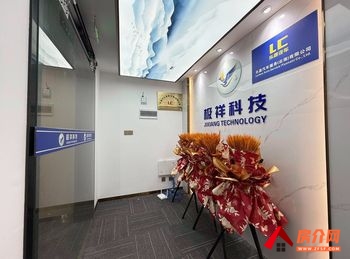 「昆明」省国旅大厦(办公) >258m²写字楼出租,参 「昆明」省国旅大厦(办公) >258m²写字楼出租,参