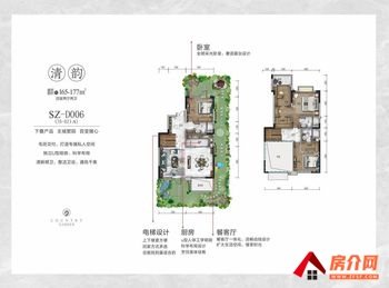 五华碧桂园龙川府，3室2厅二手房出售,报价：290万元