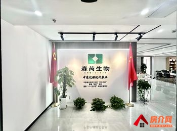 华海新境界 >433m²写字楼出租,参考报价:面议 华海新境界 >433m²写字楼出租,参考报价:面议