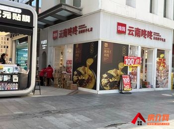 西山滇池路片区48m²商铺出售,参考报价:89万元 西山滇池路片区48m²商铺出售,参考报价:89万元