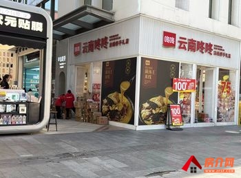 西山滇池路片区48m²商铺出售,参考报价:89万元