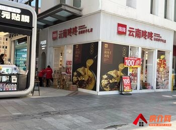 西山滇池路片区48m²商铺出售,参考报价:89万元 西山滇池路片区48m²商铺出售,参考报价:89万元