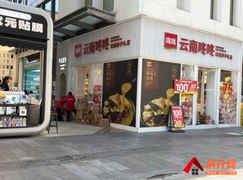 西山滇池路片区48m²商铺出售,参考报价:89万元 西山滇池路片区48m²商铺出售,参考报价:89万元