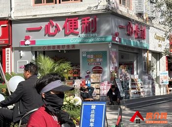 五华南屏街片区56m²商铺出售,参考报价:80万元