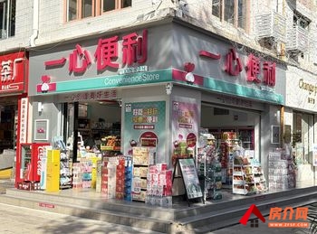 五华南屏街片区56m²商铺出售,参考报价:80万元 五华南屏街片区56m²商铺出售,参考报价:80万元