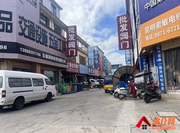 昆明官渡世纪城196m²商铺出售,参考报价:146万元 昆明官渡世纪城196m²商铺出售,参考报价:146万元
