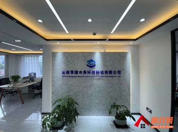 「昆明」云上之诚商务中心 >193m²写字楼出租，参考