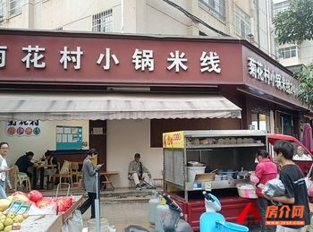 昆明五华高新区69m²商铺出售,参考报价:58万元
