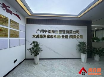 「昆明」海乐世界(办公) >260m²写字楼出租,参考 「昆明」海乐世界(办公) >260m²写字楼出租,参考