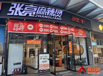 西山前卫营212.4m²商铺出售,参考报价:130.2万元