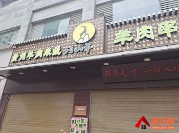 五华高新区147.36m²商铺出租，参考报价：面议