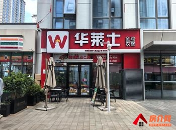 官渡官渡广场130m²商铺出售，参考报价：110万元