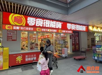 五华泛亚科技新区80m²商铺出售，参考报价：100万元