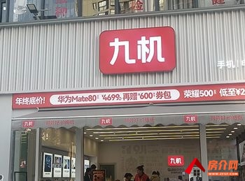 「昆明」五华高新区128m²商铺出售,参考报价:120万元 「昆明」五华高新区128m²商铺出售,参考报价:120万元