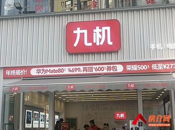 「昆明」五华高新区128m²商铺出售,参考报价:120万元 「昆明」五华高新区128m²商铺出售,参考报价:120万元