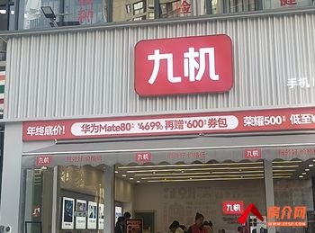 「昆明」五华高新区128m²商铺出售,参考报价:120万元 「昆明」五华高新区128m²商铺出售,参考报价:120万元