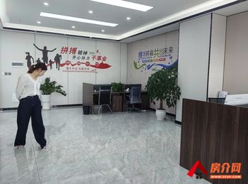 大都摩天购物中心写字楼 >198m²写字楼出租，参考报